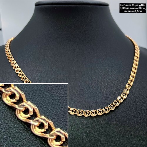 Цепочка XP18K 0057 (50см.) Ширина 0,6см.